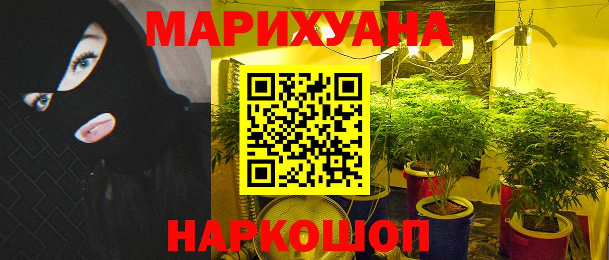 COCAIN  Меф  Кизилюрт  Метадон  Вход с VPN  Меф кристаллы  Канабис  ГАШ 